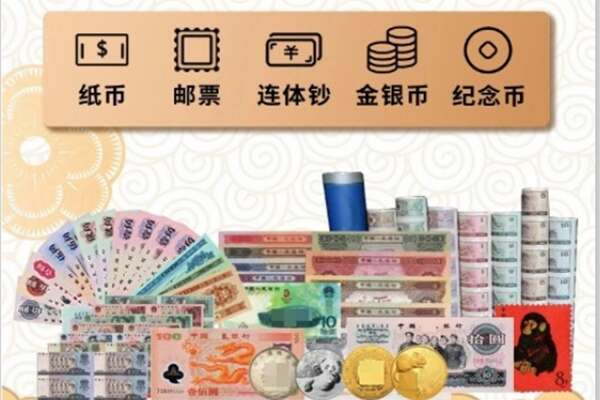梁溪区回收金银币