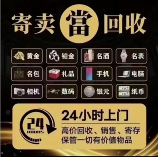梁溪区抵押汽车